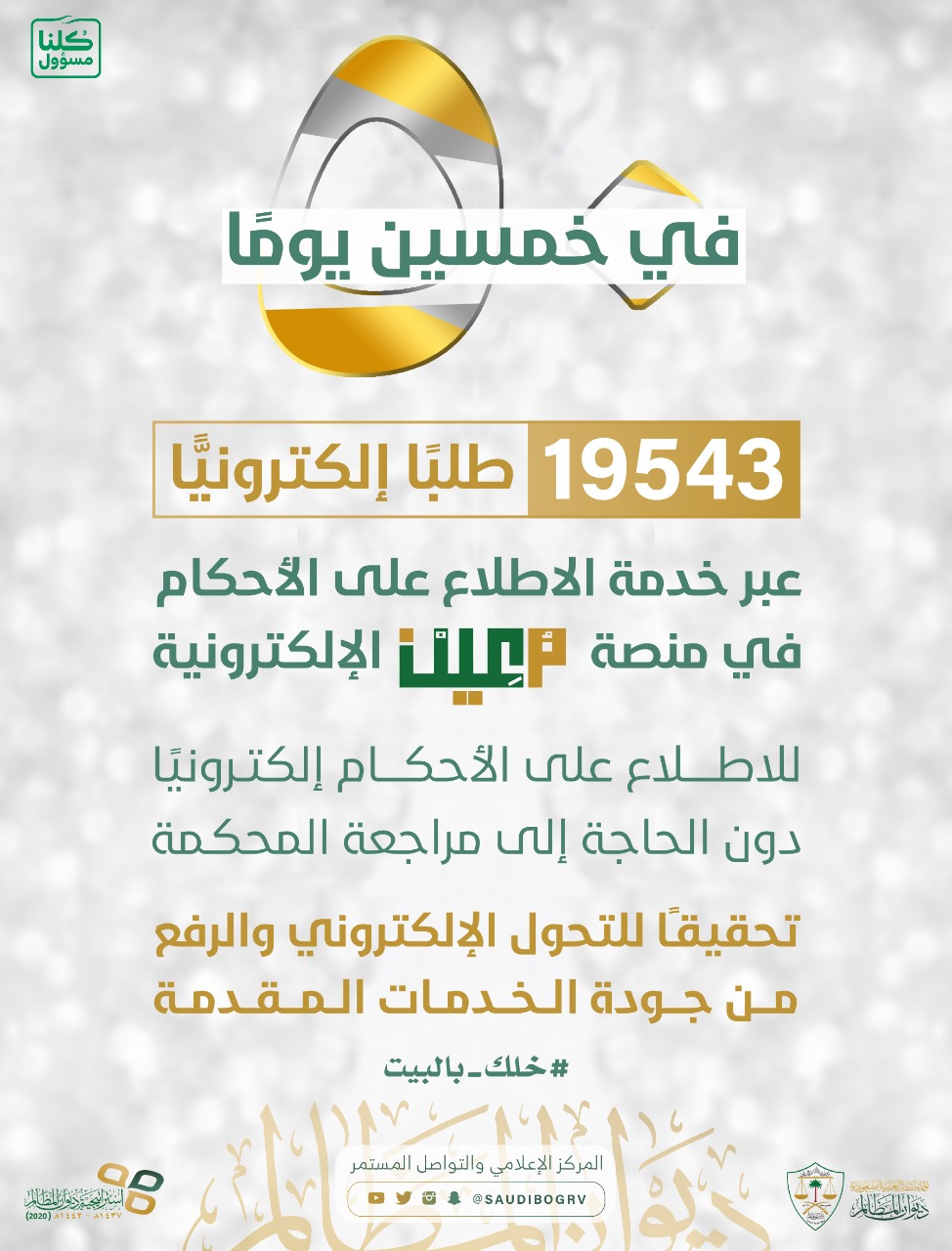 archive image
