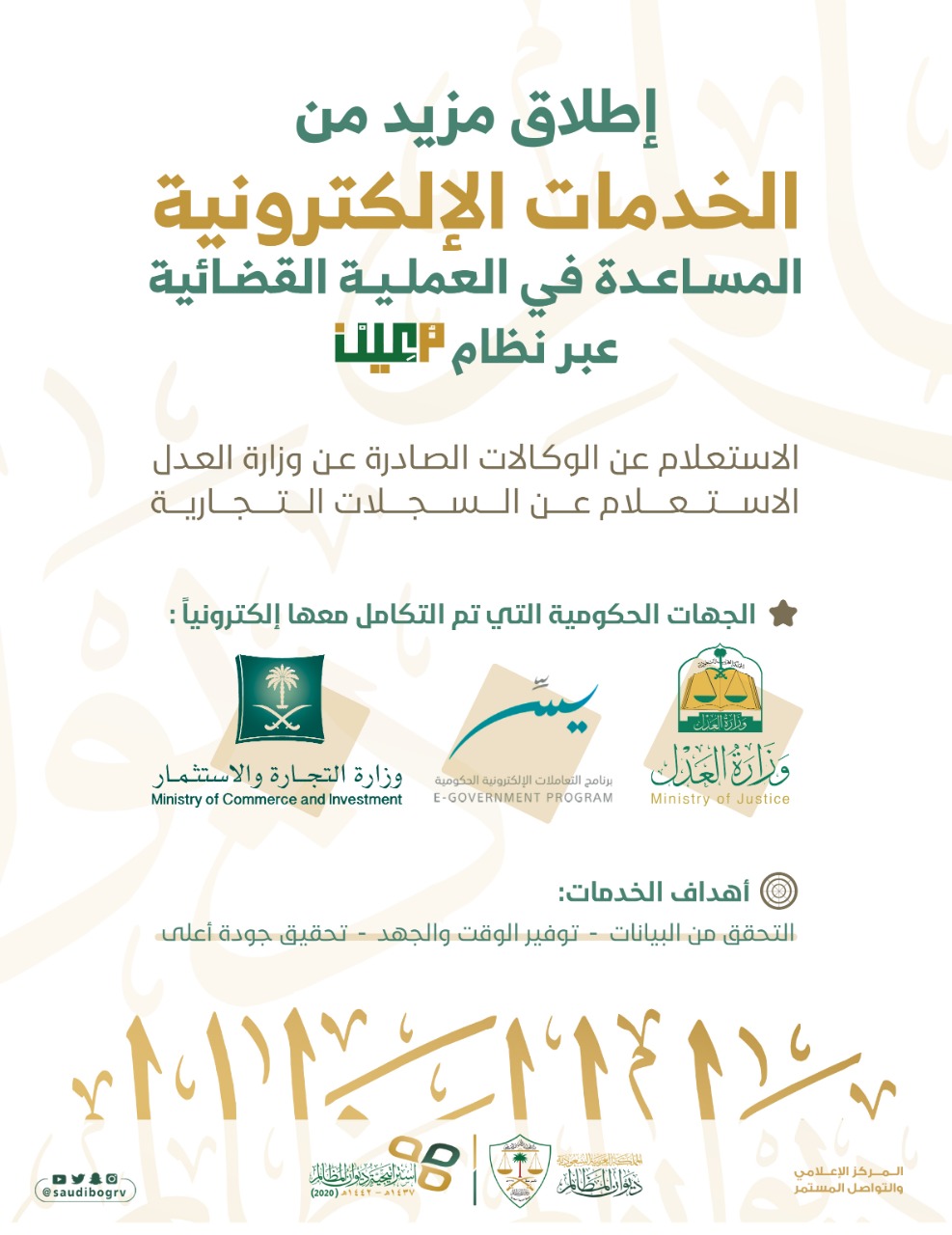 استعلام.JPG