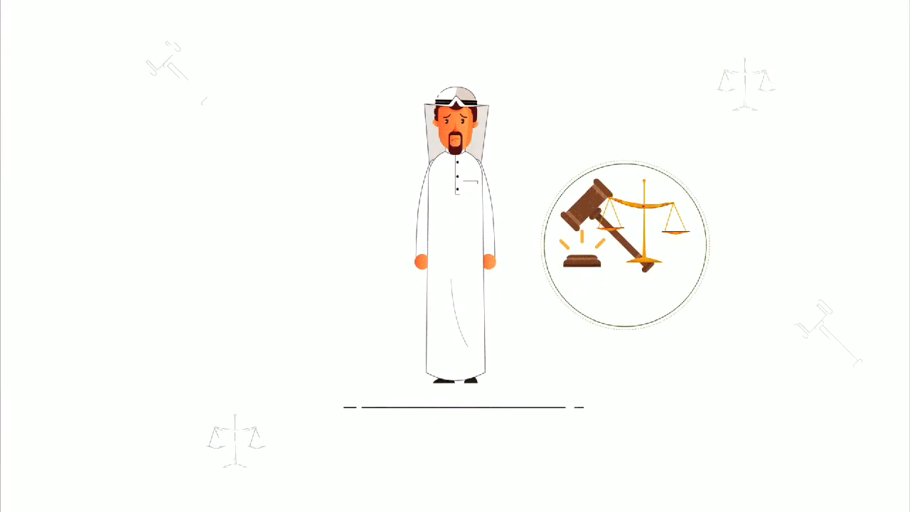 لا تشيل هم المشاوير خدمات ديوان المظالم الالكترونية بين يديك