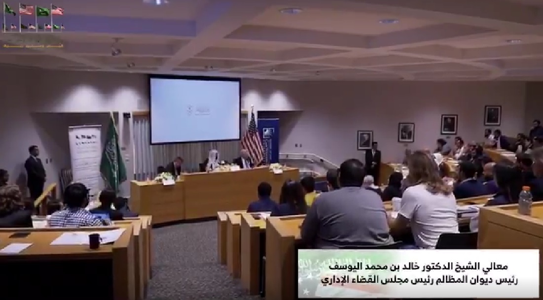 محاضرة رئيس الديوان بجامهة كيس ويسترن ريزرف الامريكية